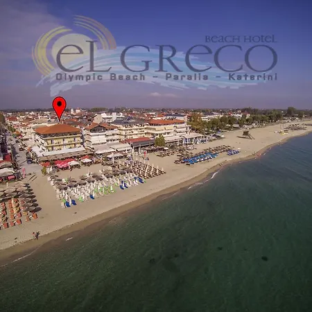 فندق El Greco Olympiakí Aktí